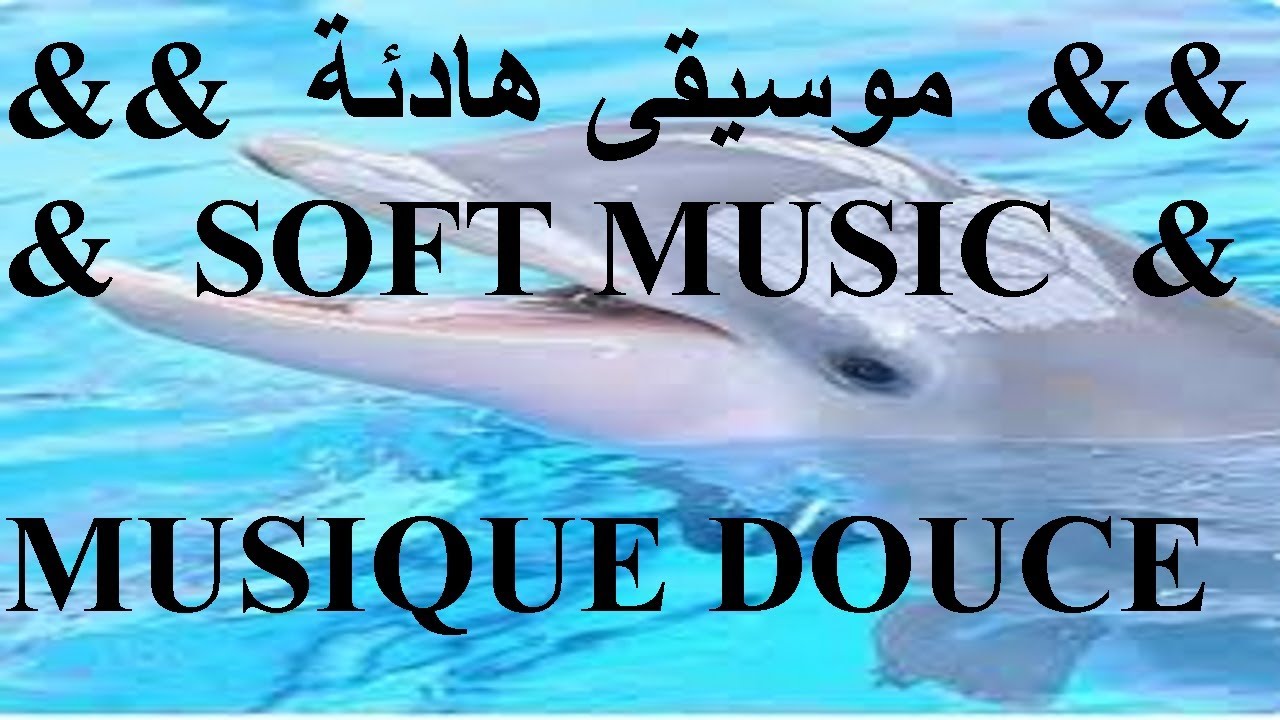 Relaxing traditional chinese music, music douce, relaxing music, موسيقى هادئة, Musique