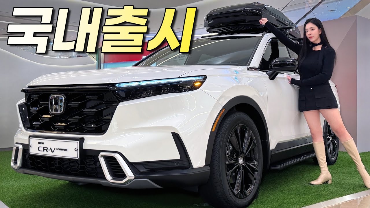 쏘렌토, 싼타페 잡으려고 국내 출시한 혼다 CRV 하이브리드 페이스리프트!! 과연 가능할까?