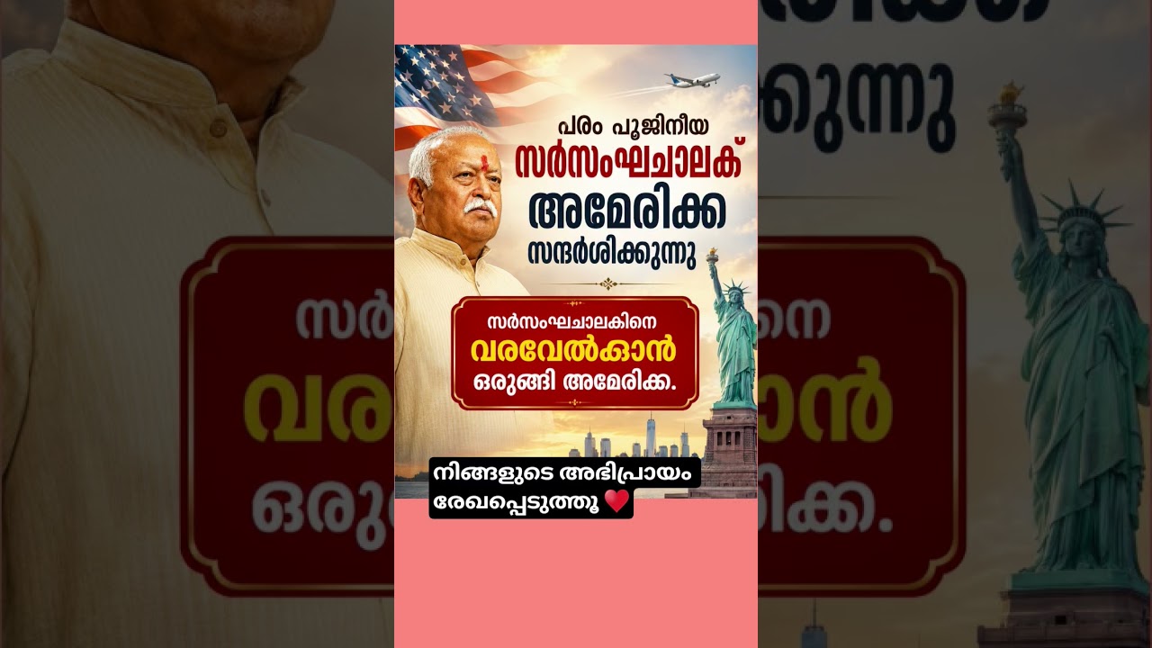 &hearts;️ Link do wiadomości w komentarzu #rss #bjp #mohanbhagwat #modi #