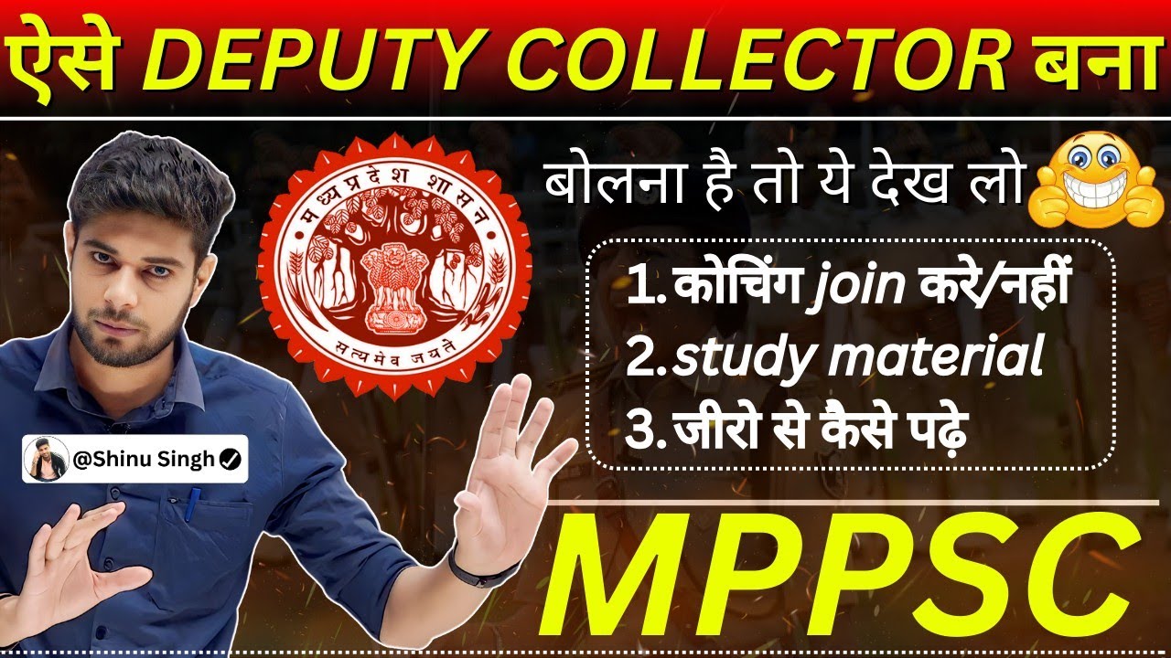 MPPSC Study Hacks For Beginners | MPPSC Preparation 2024 | MPPSC Guidance 2024 | MPPSC | Shinu Singh