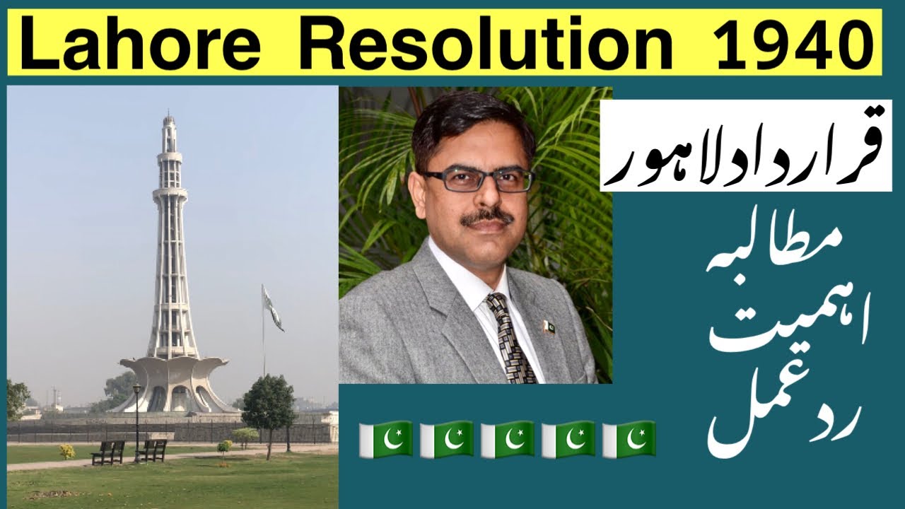 Lahore Resolution 1940