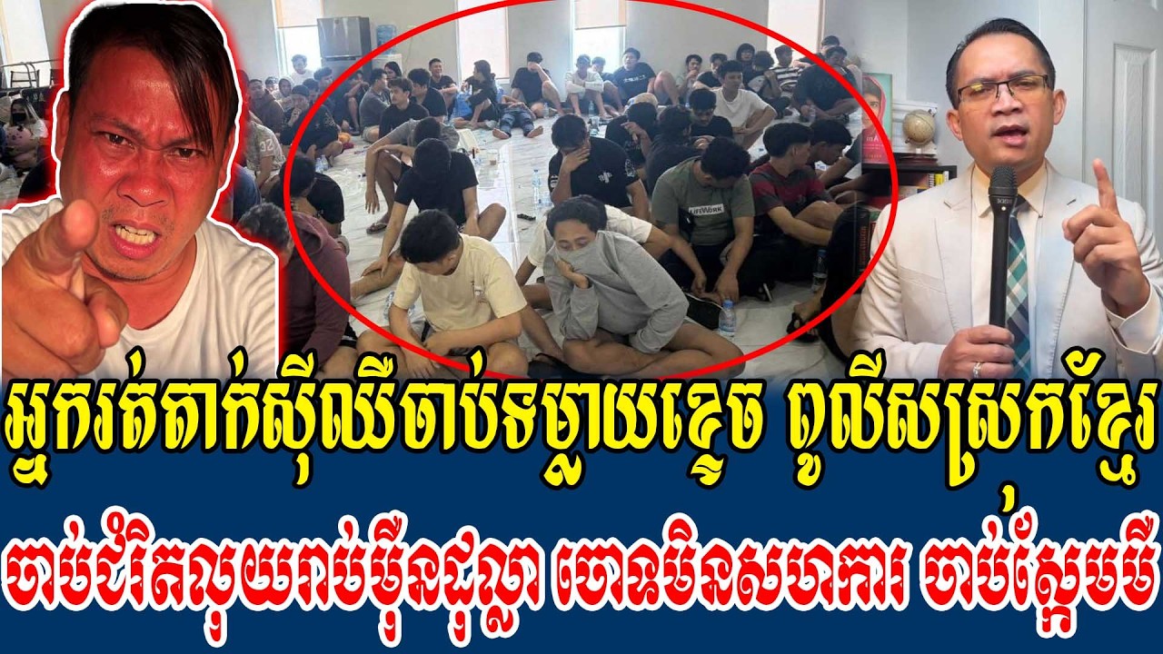 10/03/2026/ Mr.Muong Nareth Live Talk Show - Khmer VS Thai - New Khmer