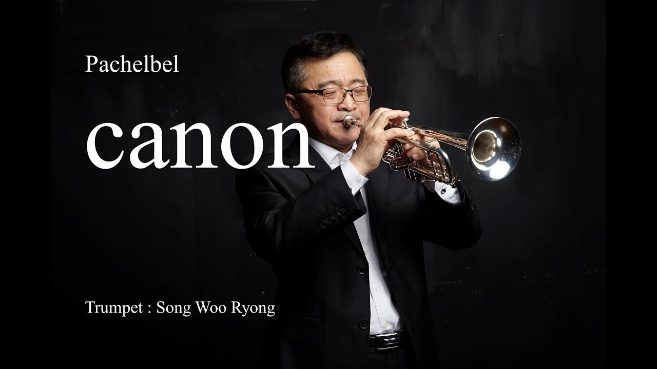 canon / 캐논 변주곡 / Pachelbel / Trumpet Quintet /송우룡