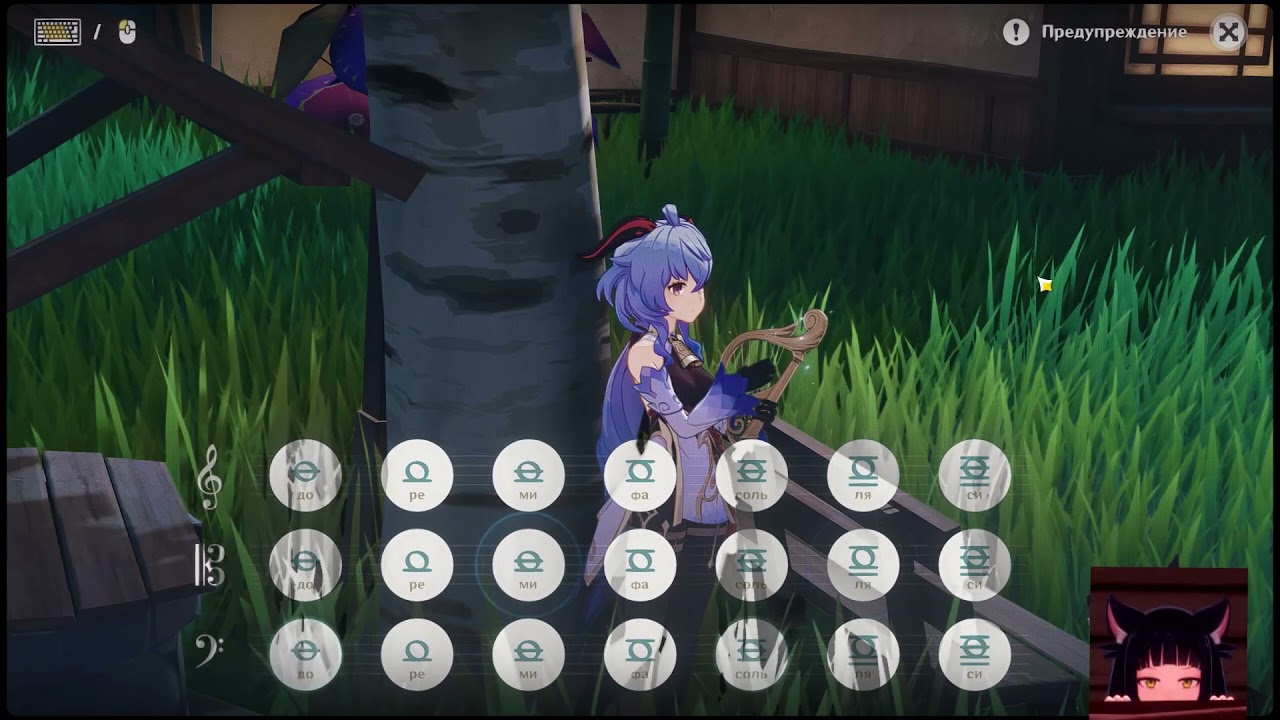 [Genshin Impact] Lyre. Blinding Lights.