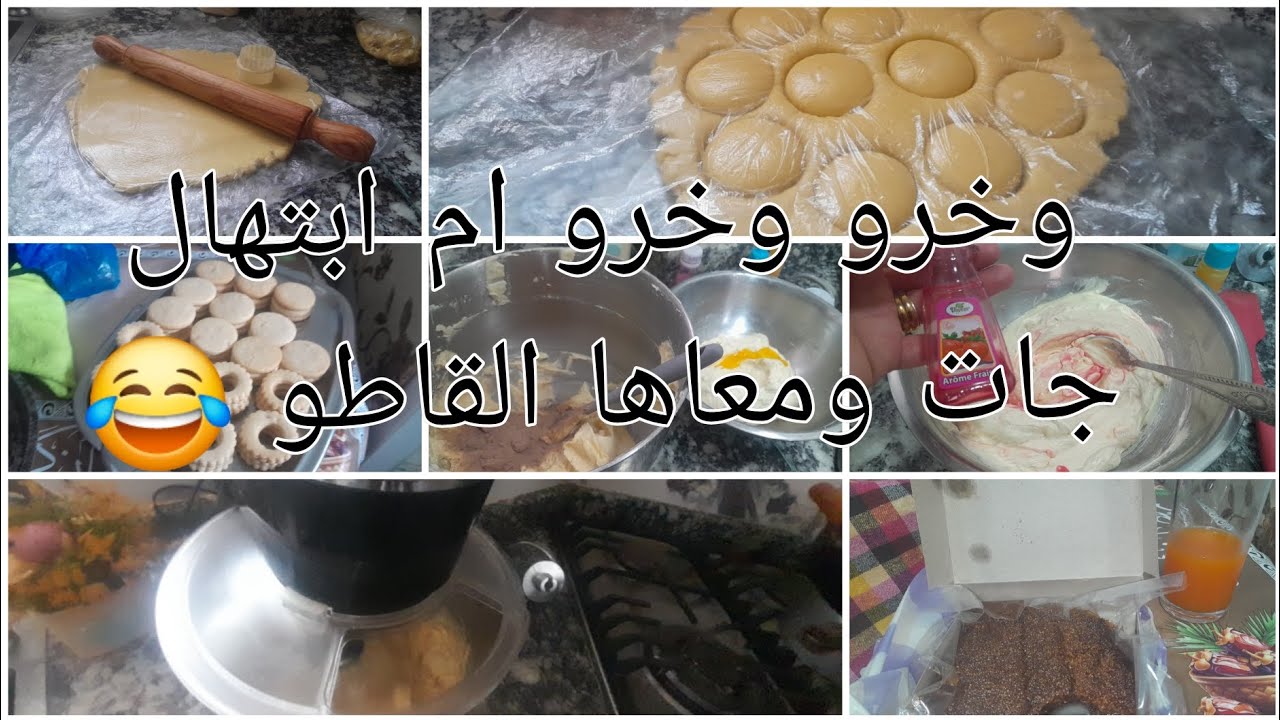 جيت وجبت الحلاوة 🍯 عجينة الصابلي لي معتامدا عليها من بكري ؤمنبدلهاش تقطعلك كمية ماشاءالله 🤗