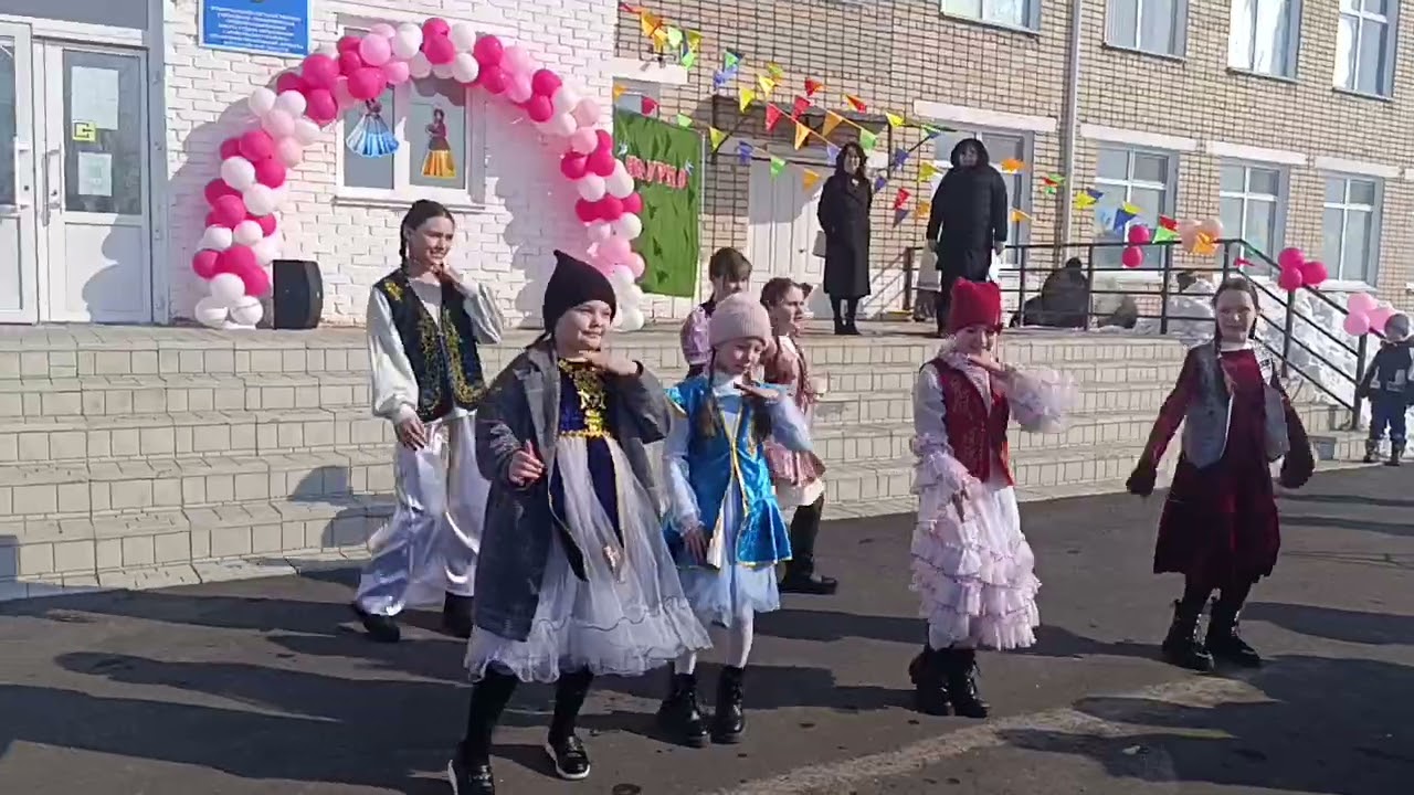 Наурыз 2026г. 5 класс