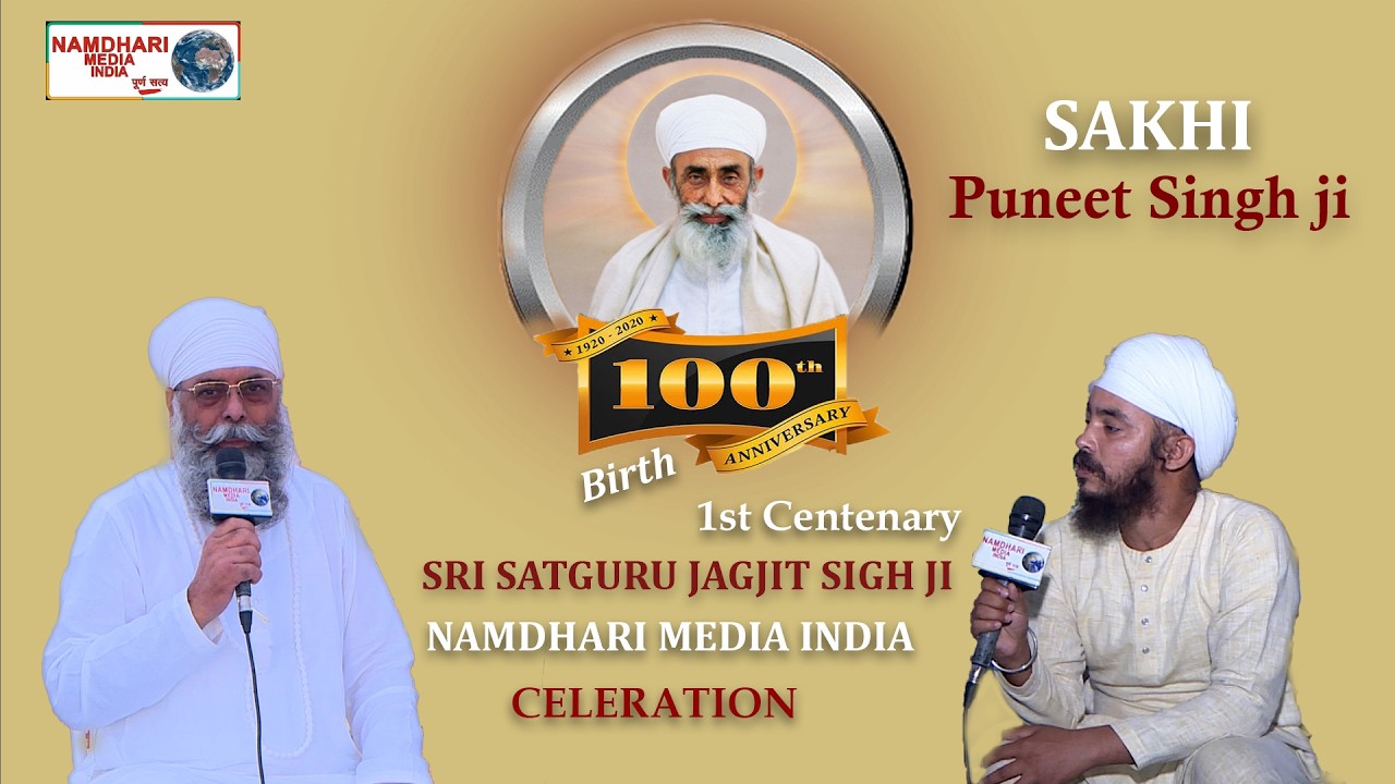 Puneet Singh SAAKHI #hindi  @sribhainisahib @namdharimedia #sakhiya #100yearsofsatgurujagitsinghji