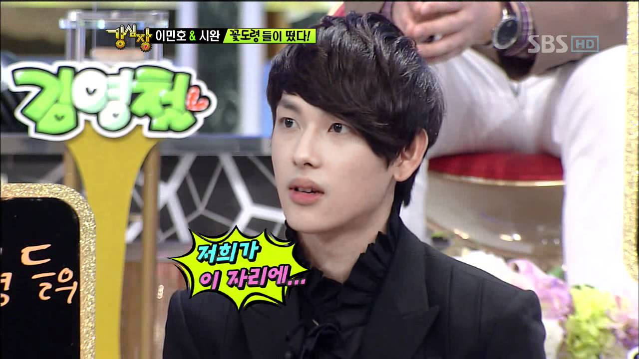 [SBS] Strong Heart Эпизод 115 (31 января 2012) 05