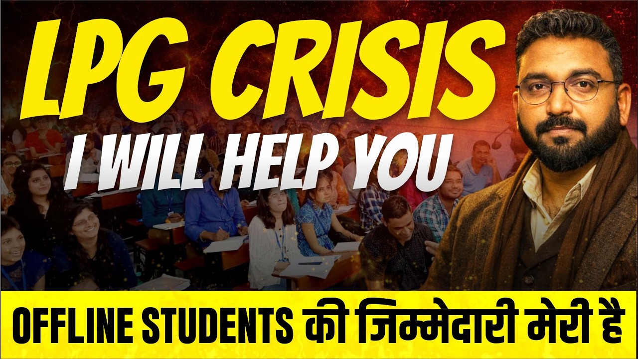 👉 “LPG Crisis 😱 Students Panic? Don’t Worry — I Will Help You”
