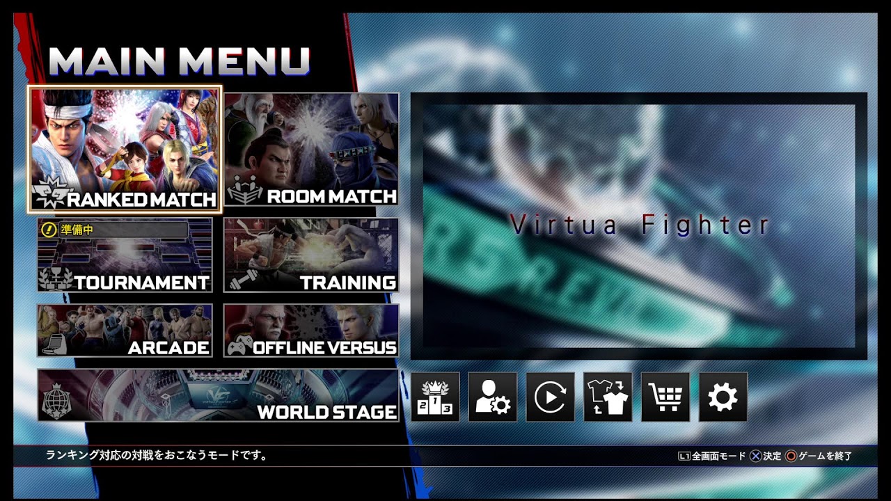 VF5revows #6 　ランクマ　 空　少し