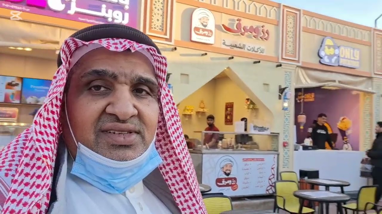 مدينة القرية العالمية بالدمام ٤ يناير ٢٠٢٦م تصوير/ خليفه العبدالكريم ابوهلال 