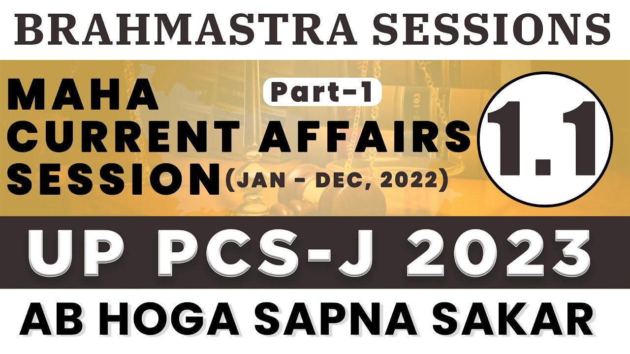 UP Judiciary Preparation Sessions 2023 | Uttar Pradesh Judicial Services Paper 1 (Session 1.1)