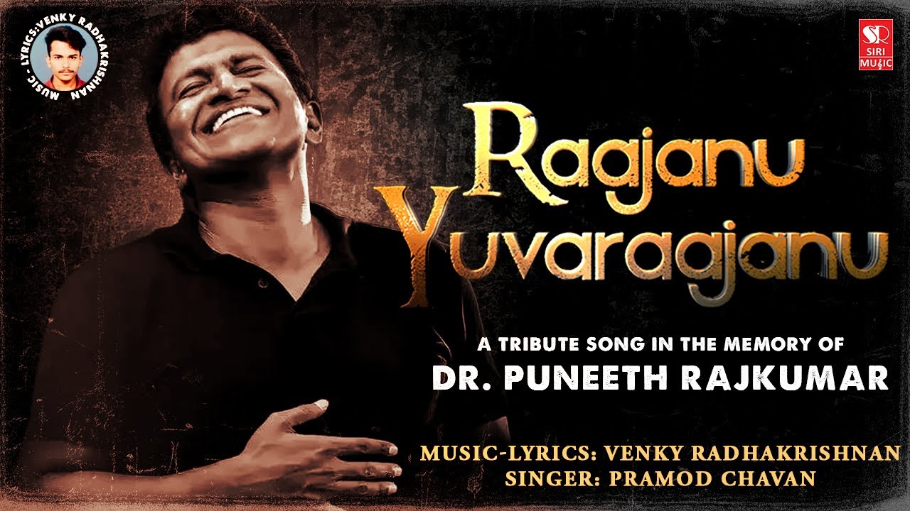 Raajanu Yuvaraajanu &ndash; Tribute to Power Star Puneeth Rajkumar | Appu Forever | Kannada Song