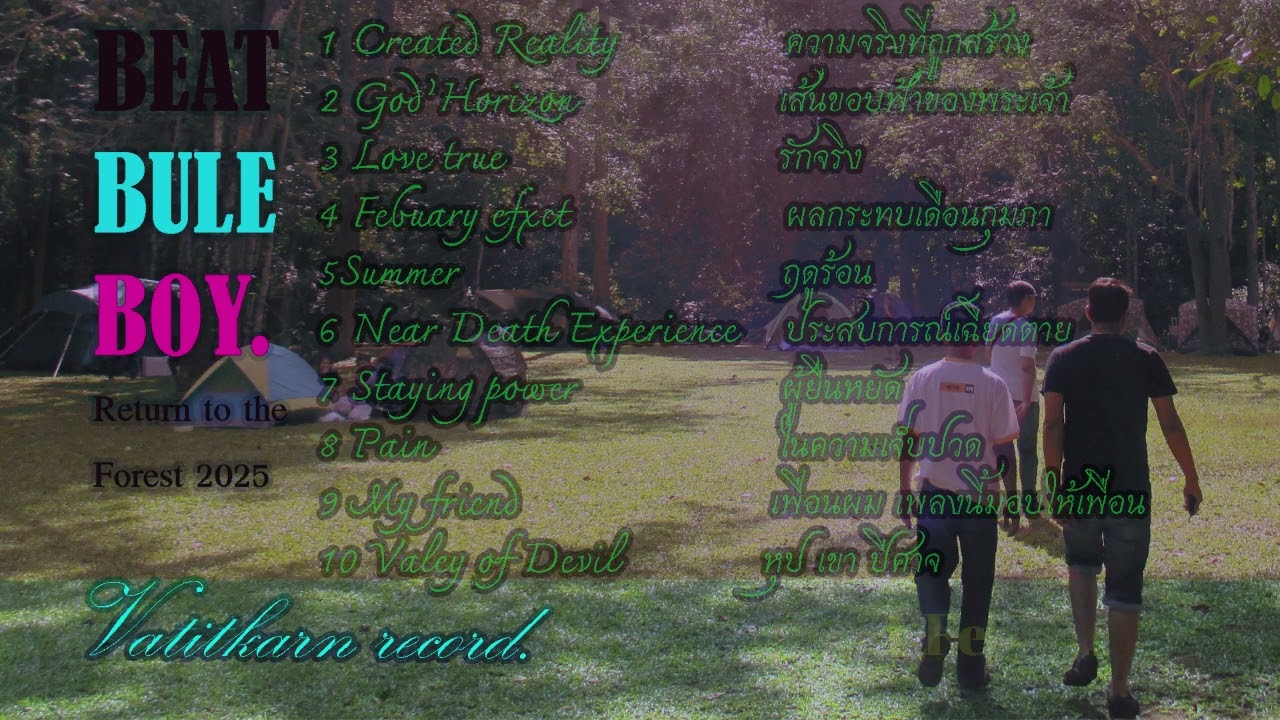 Beat Bule Boy (full album 2025 Return to forest)