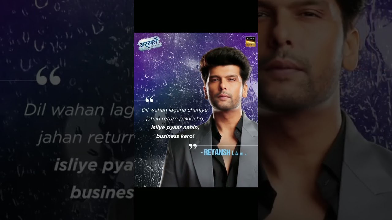 watch Reyansh Lamba #barsatein #barsaatein #barsateinmausampyaarka #kushaltondon #like #lovestatus