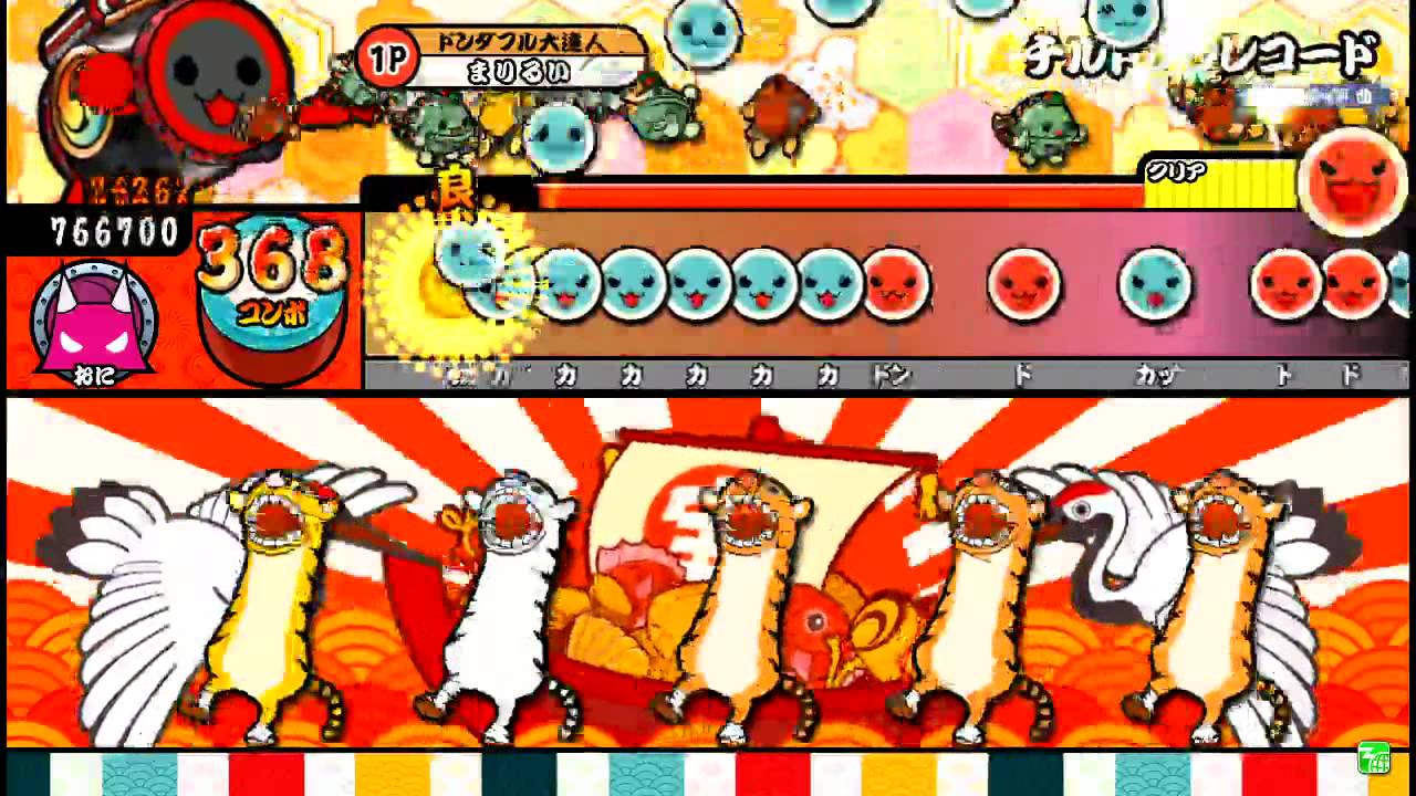 【太鼓の達人ソライロ】　チルドレンレコード　全良