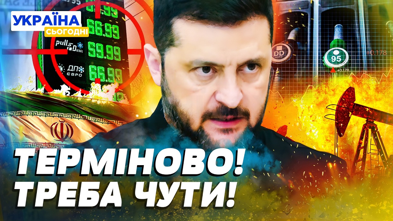 🔥В ЦЮ НІЧ! ЦІНИ ВЗЛЕТІЛИ ДО НЕБЕС! НАФТА: ШОКУЮЧИЙ ЦІННИК! УКРАЇНІ ПРИГОТУВАТИСЯ! — Длігач