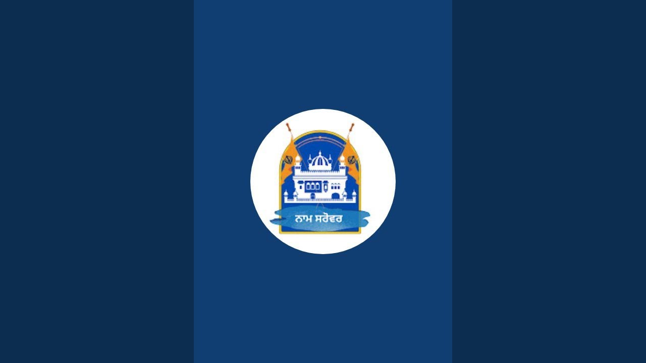 14-1-26 ਮਾਘ ਮਹੀਨੇ ਦੀ ਸੰਗ੍ਰਾਦ ਕੀਰਤਨ ਦੀਵਾਨ 