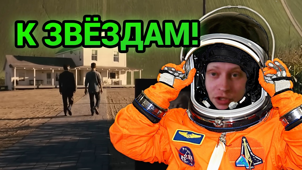 Скабр о первородном грехе бумеров и о NASA-панке