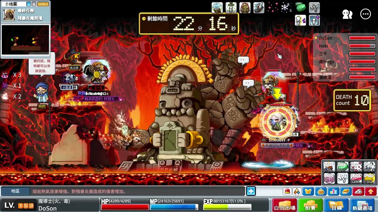 【MapleStory Worlds-Artale】20251209 三轉炎魔練習(56)-153火毒 漫天 AP996