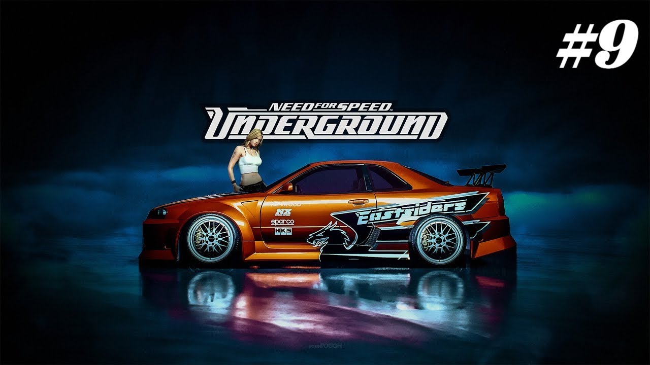 Кто успел того и тапки. Need for Speed: Underground #9