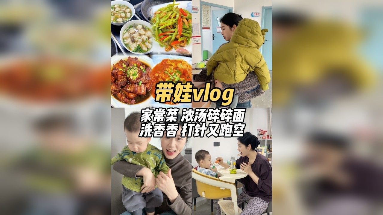 哈哈最近的作息已经全乱套了而且白天的睡眠时间大大减少了 他主打一个随心所欲 我只能是随机应变喽 带娃嘛 开心健康就好啦～