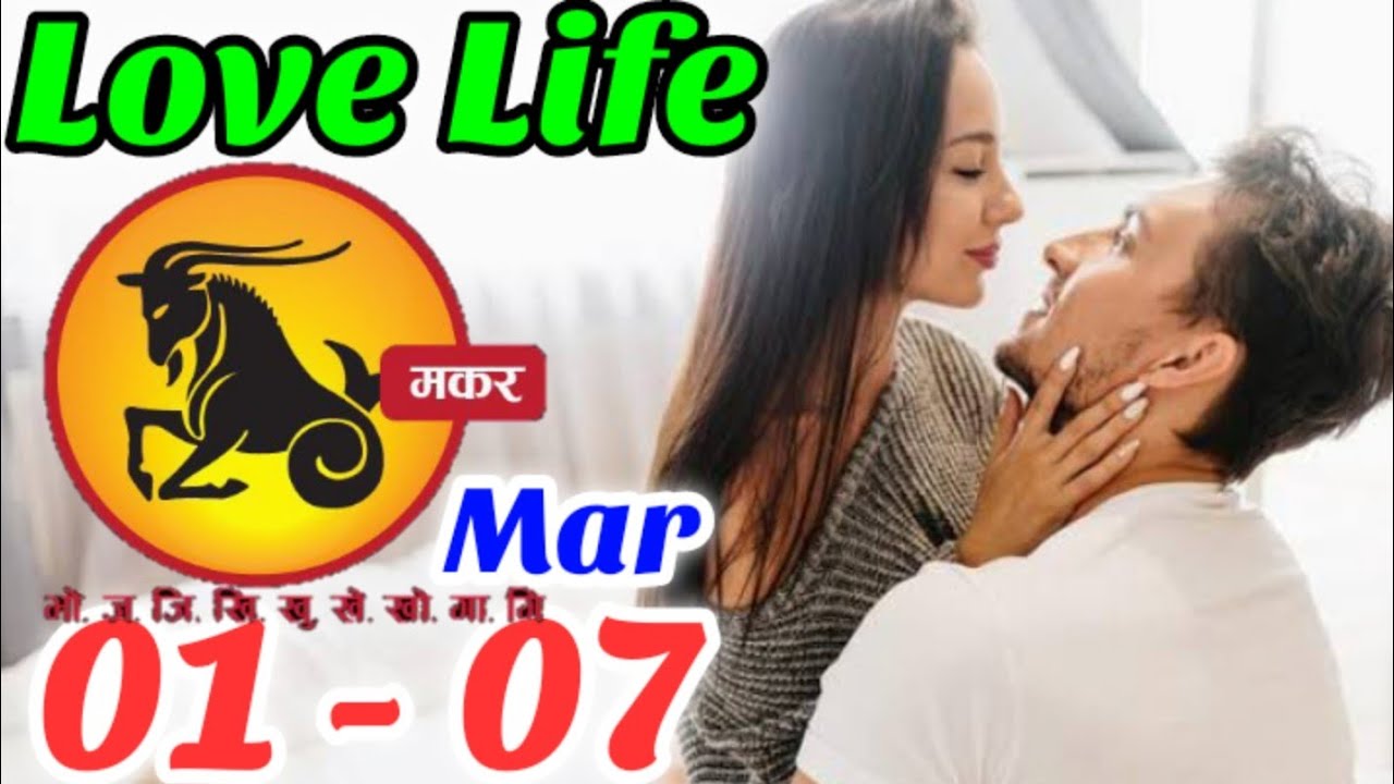 Capricorn | makar |Weekly Love Tarot Reading | 01 -07 March 2026 | Hindi|@SunshineHindi