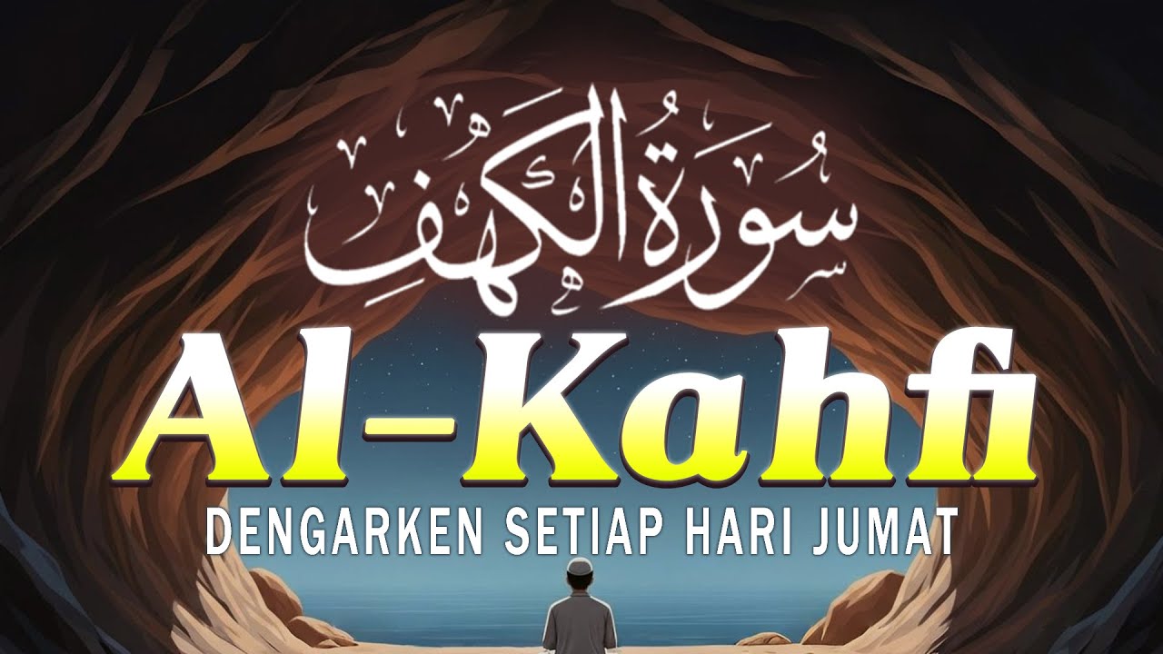 SALAH SATU AMALANHARI JUMAT | SURAH AL-KAHFI سورة الكهف