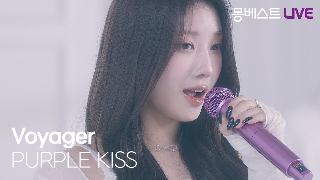 퍼플키스 PURPLE KISS – Voyager  #몽베스트라이브