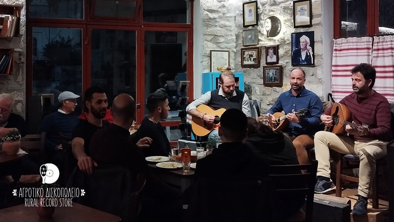 ΚΟΝΤΥΛΙΕΣ - ΧΑΡΗΣ ΦΑΣΟΥΛΑΣ - ΓΙΩΡΓΗΣ ΝΤΑΓΙΑΝΤΑΣ - ΘΑΝΑΣΗΣ ΚΑΝΑΚΟΥΣΑΚΗΣ