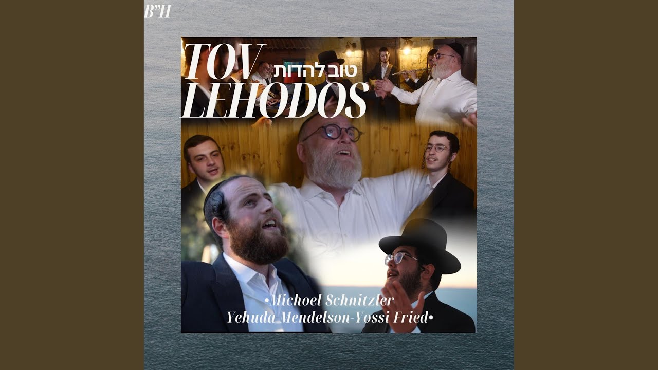 Tov Lehodos