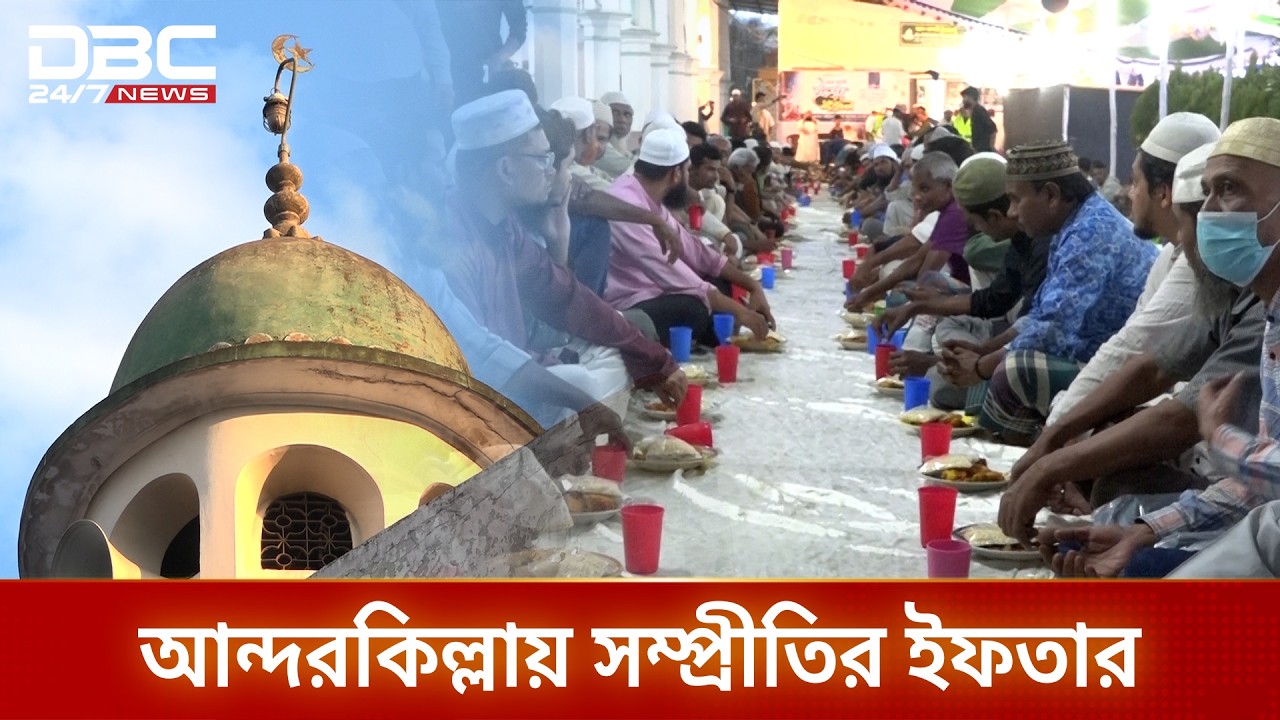 এক টেবিলে আবু সুফিয়ান ও শাহজাহান চৌধুরী | DBC NEWS