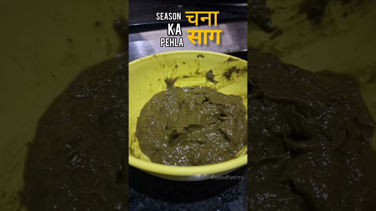 3 Easy Steps To Make Chane Ka Saag | चने का साग #winterfood #healthygreens #desikhana #eatwithwinny