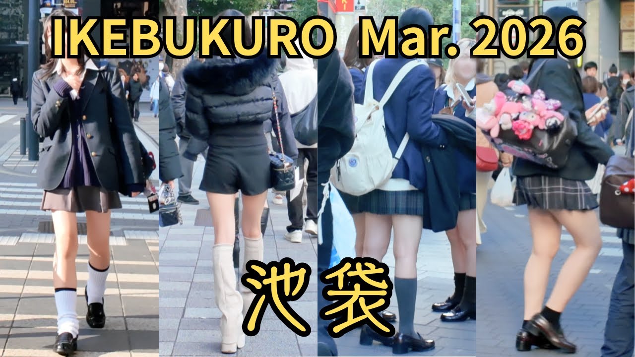 [東京散歩 4K60] 池袋 IKEBUKURO / Mar. 2026 (3)  [WALK TOKYO]