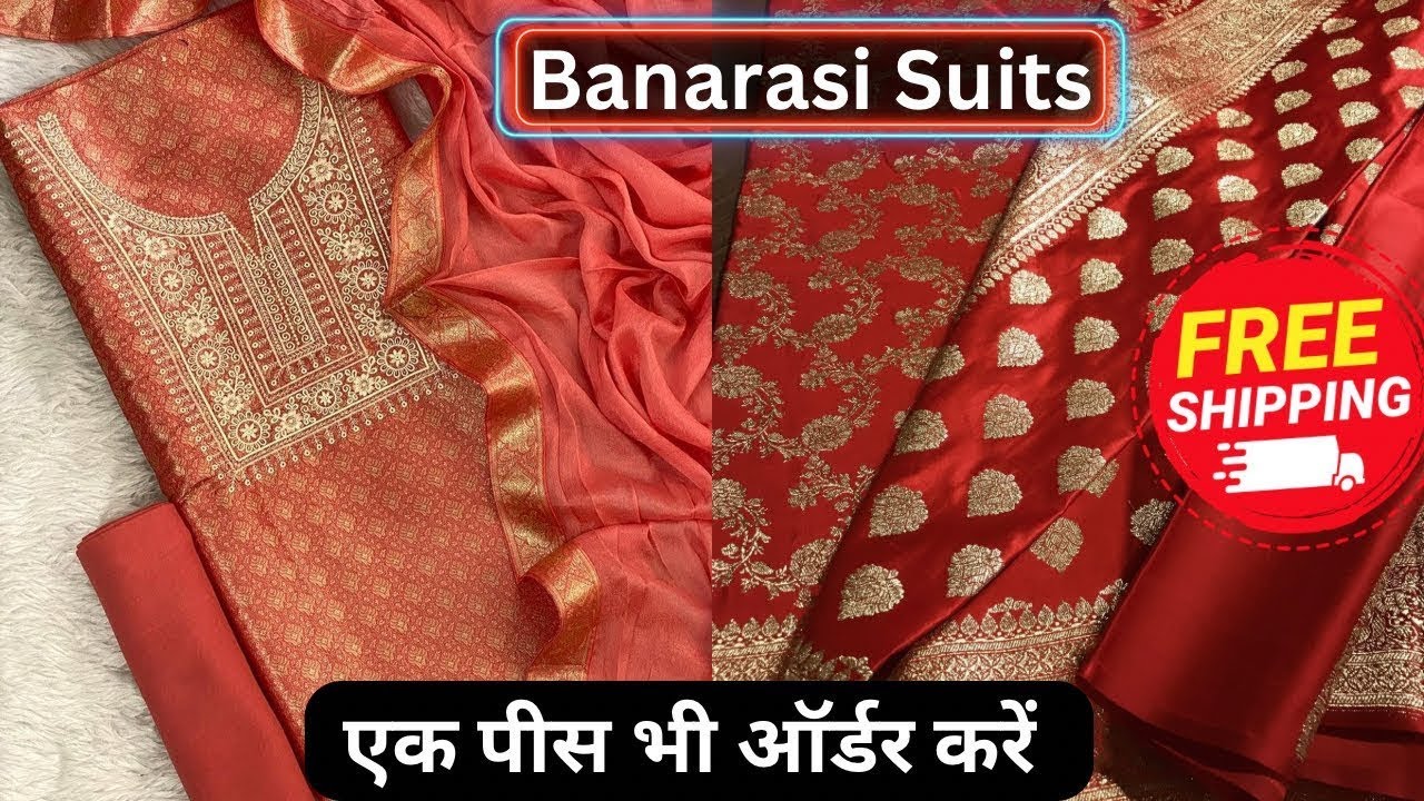 Banarasi Suits From Banaras Free Shipping Single Pcs Available 