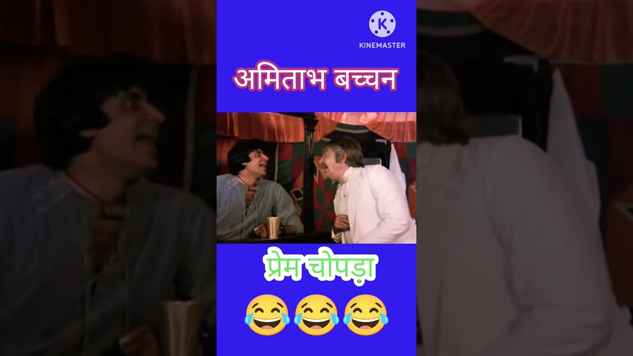 amitabh bachchan and prem chopra comedy scene video mard  movie