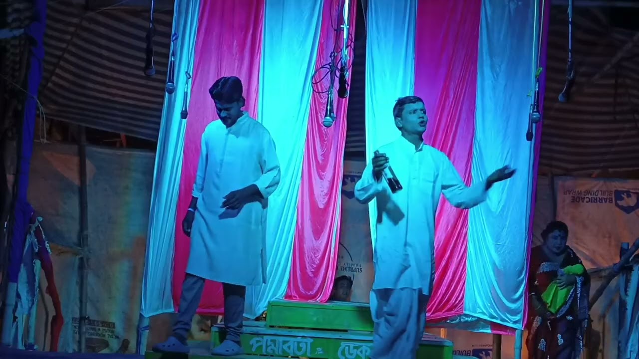 স্বর্গের পরের স্টেশন পাঠ ২