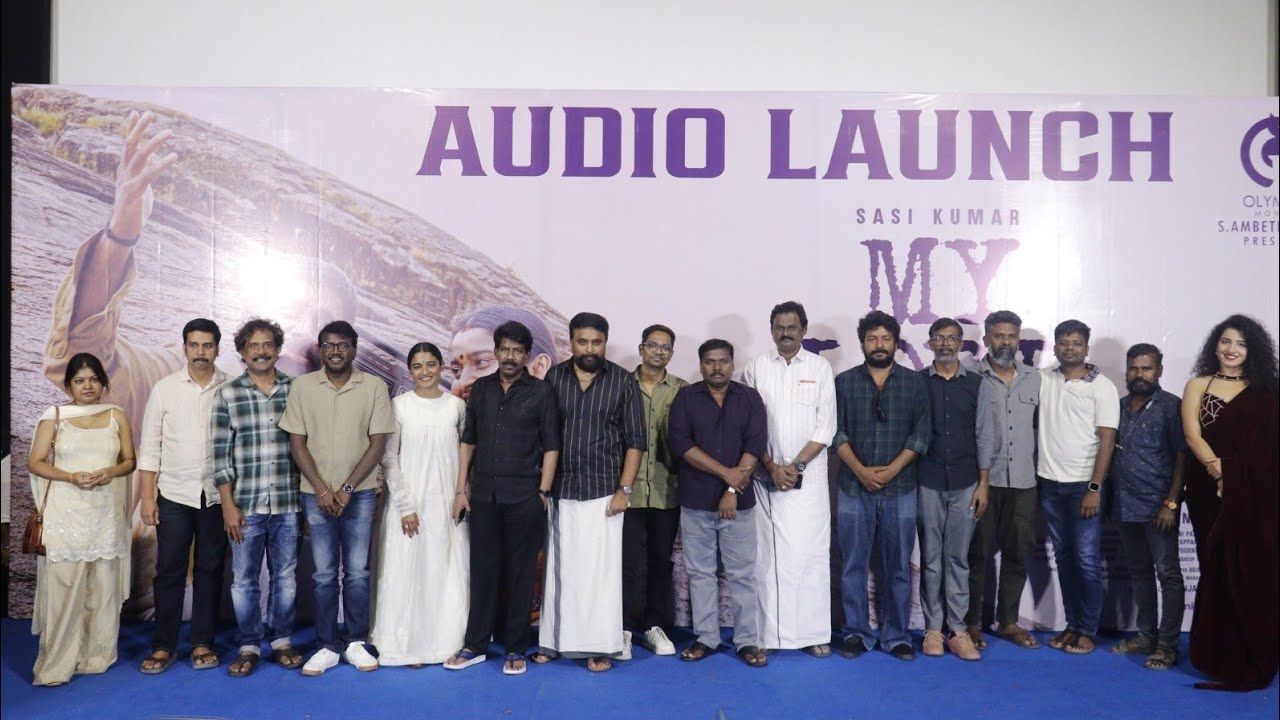 My Lord Movie Audio Launch | Bala | Sasikumar | Chaithra J Achar | Sean Roldan | Raju Murugan