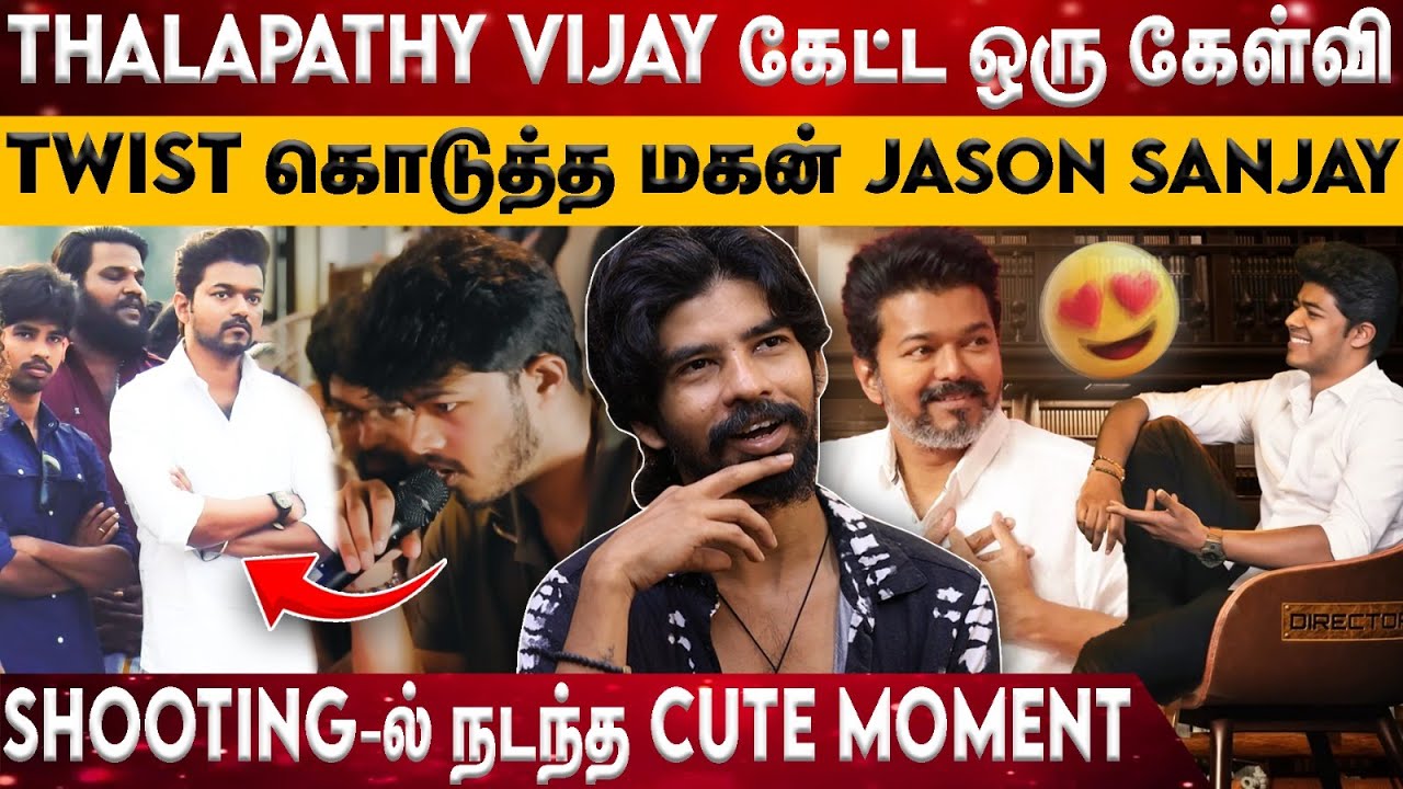 Thalapathy Vijay & Jason Sanjay😍