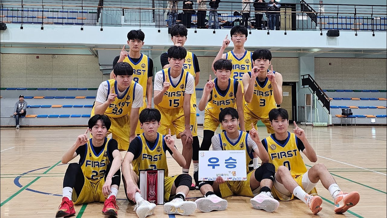 2026 화성시 농구협회장배 u15 결승