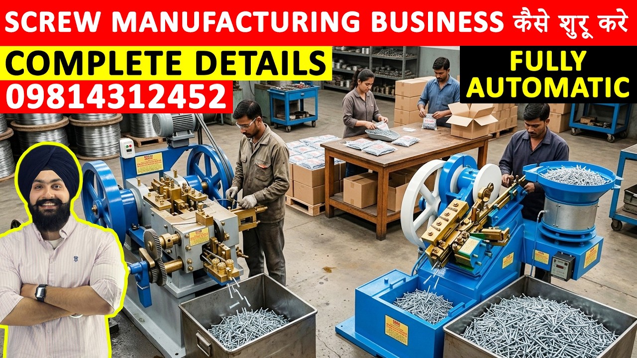 Full Automatic Screw Making Machine 😍👌 | Screw Making Machine Price | M: 9814312452 | Screw Business