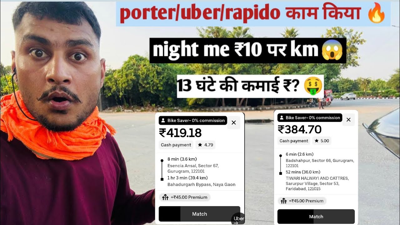 Porter/uber/rapido काम करके 🔥#night में ही काम करना पड़ेगा अब 🤔#porter #rapido #uber #viral 