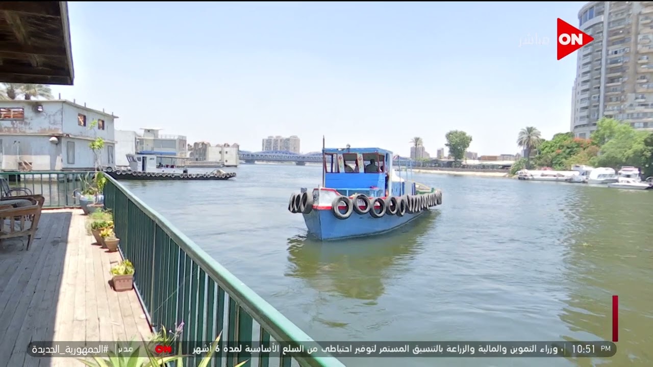 كلمة أخيرة - تفاصيل حملة إزالة العوامات السكنية على نهر النيل في العجوزة والكيت كات