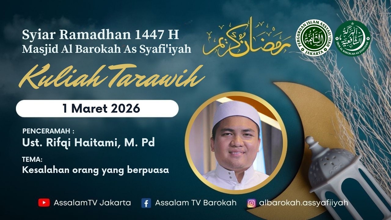 Ust. Rifqi Haitami, M. Pd | Kuliah Tarawih Malam ke-12 Ramadhan 1447H (01032026)