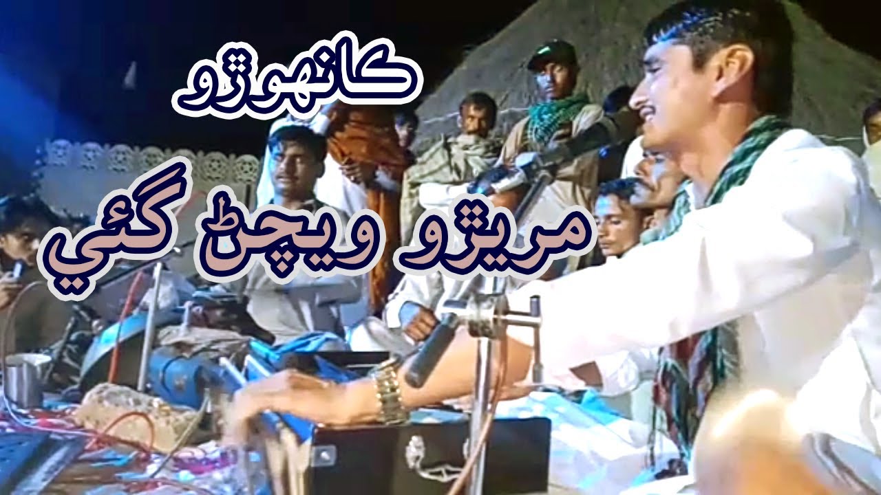 Bhajan Mareedo Vechan Gai re Kanhia | Thari Lok Geet Bhagt Gulab Maharaj