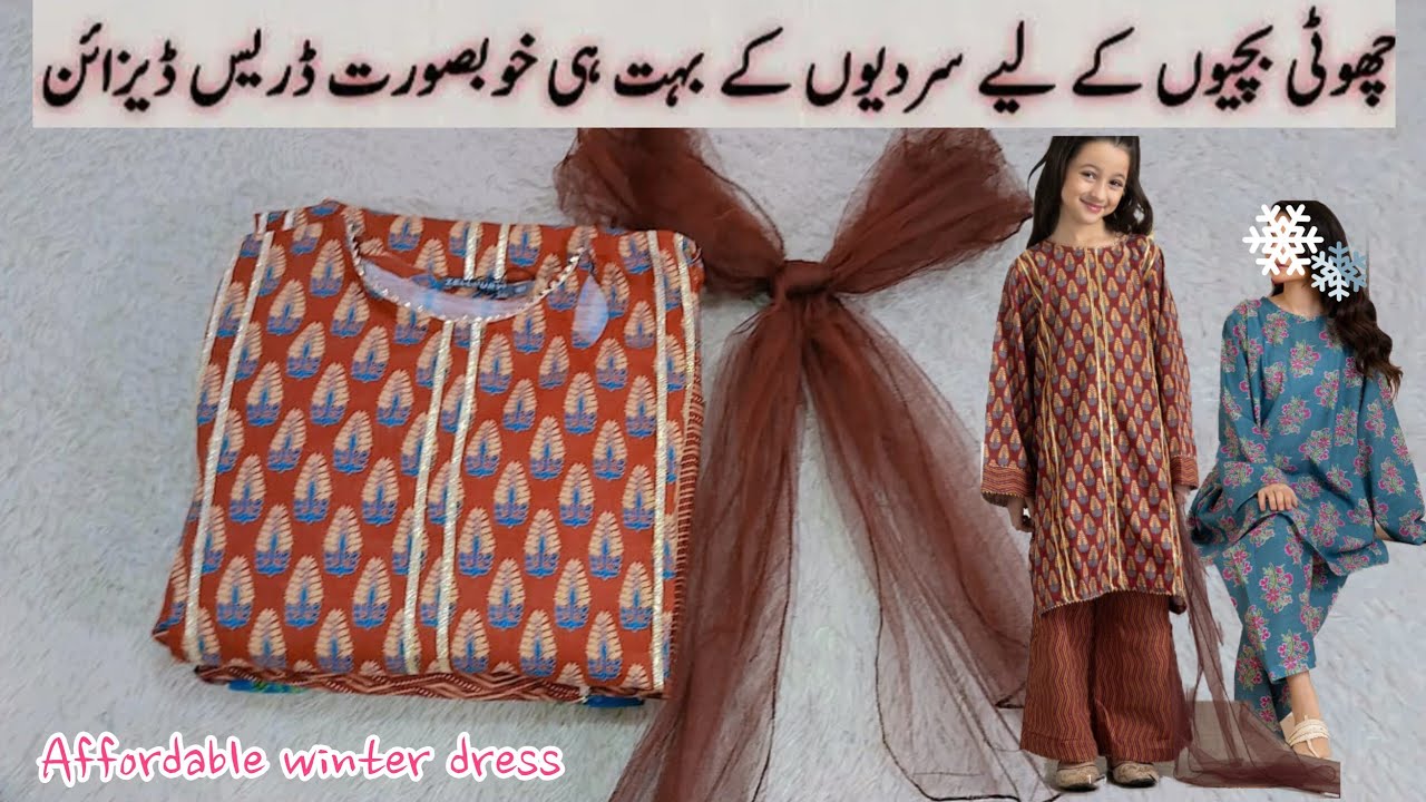 New branded style designs for 7 to 15 year baby girls /Allover new prints for winter 2026 