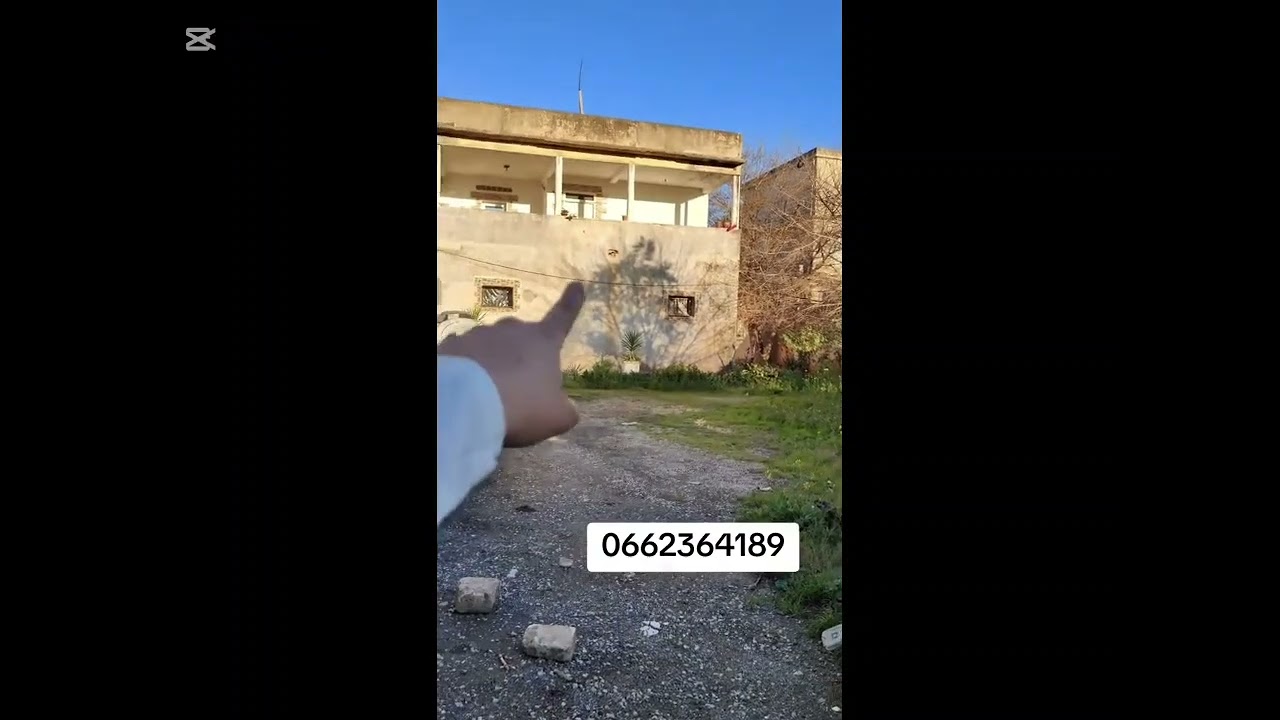 منزل للبيع سيدي موسى ولاية الجزائر عقد ملكية و دفتر عقاريR+1 مساحة 1200م للإستفسار: 0662364189#منزل