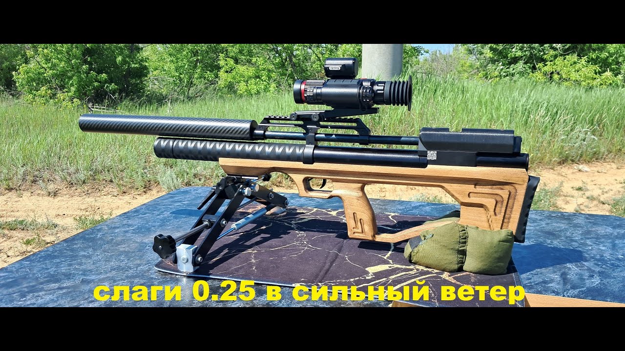 Редукторная крюгерка под слаги 0.25гр  Sytong HT70 - LRF