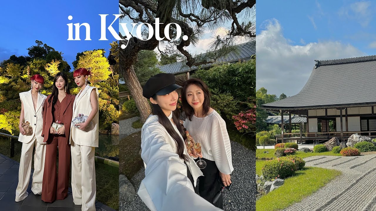 마마코코와 함께 한 첫 교토여행 vlog !! 🇯🇵🎎 교토에 이런곳이 ..? 🍀