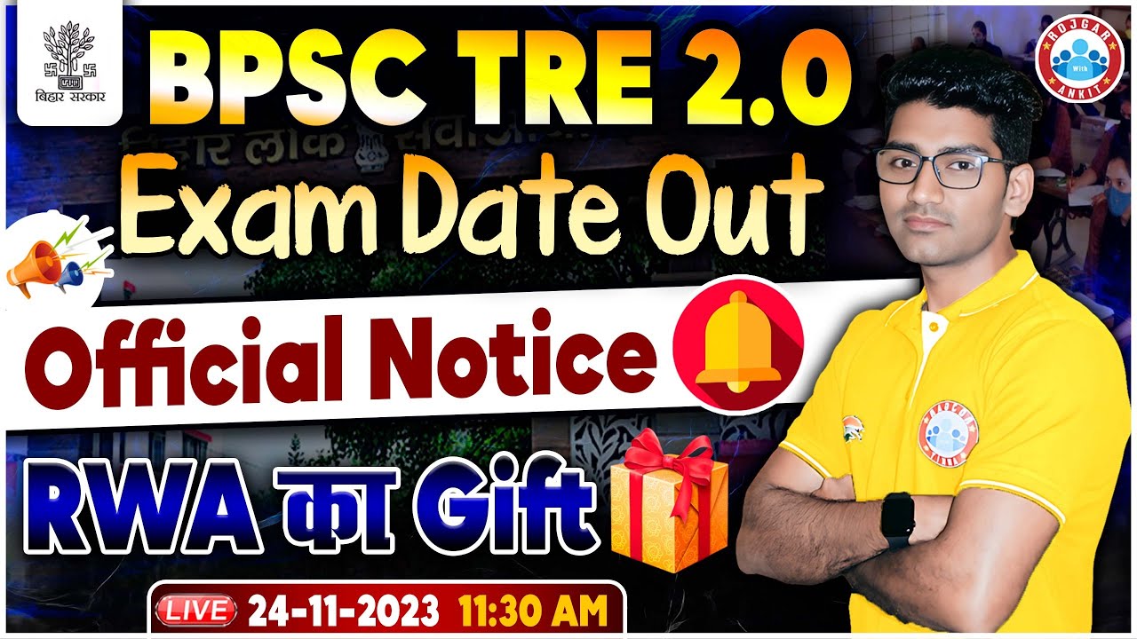 BPSC TRE 2.0 Exam Date Out | Bihar Tre 2.0 Official Notice, RWA's Gift For BPSC Tre 2.0 By Vipin Sir